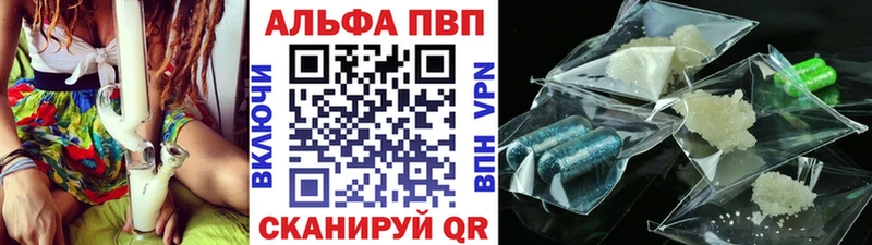 Где купить наркоту Ангарск СОЛЬ  mega как войти  Cocaine  Каннабис 