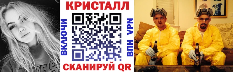АМФ VHQ  Ангарск 