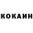 Метадон белоснежный Ana K