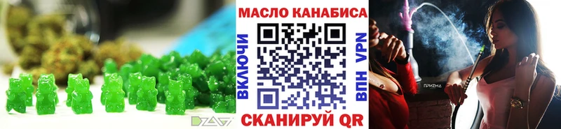 ссылка на мегу рабочий сайт  Ангарск  Печенье с ТГК конопля 