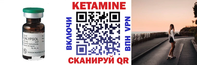 наркошоп kraken зеркало КЕТАМИН ketamine Ангарск