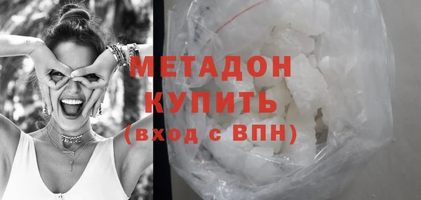 кокаин Дмитров