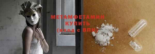ALPHA-PVP Дмитровск