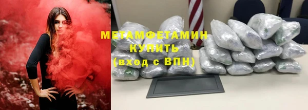 ALPHA-PVP Дмитровск