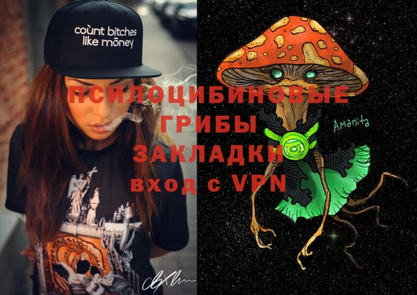 герыч Гусиноозёрск