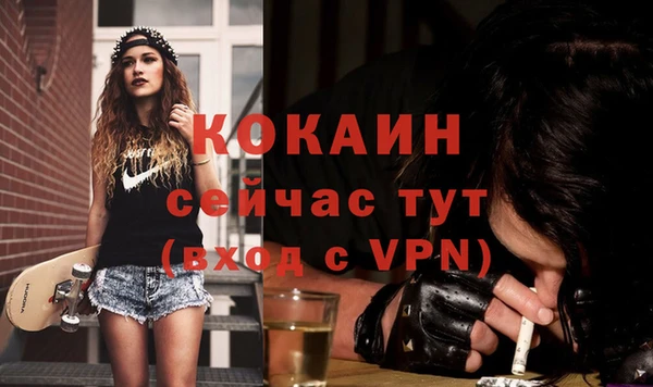 герыч Гусиноозёрск