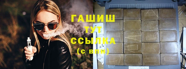 герыч Гусиноозёрск