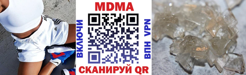 МДМА crystal ссылка на мегу онион Ангарск