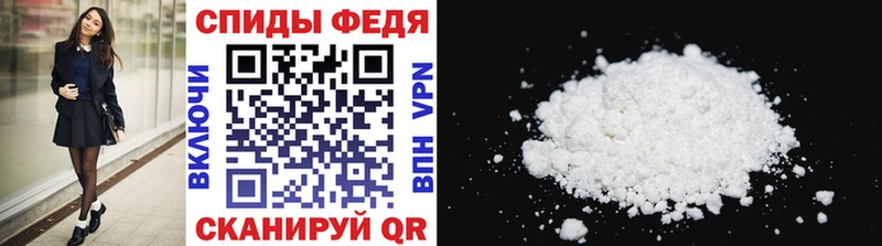 мега зеркало Ангарск Метамфетамин витя