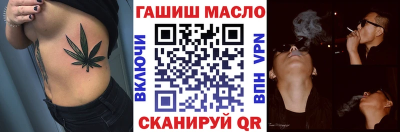 ТГК Wax  магазин продажи   Ангарск 