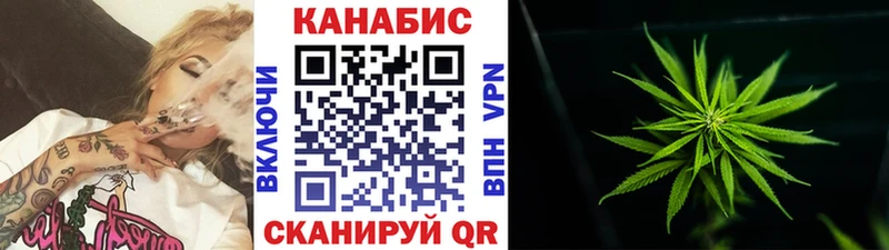 Канабис Bruce Banner blacksprut как зайти Ангарск